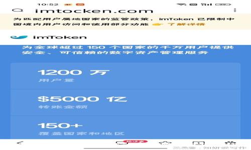 区块链金融最新通知消息: 重要动态与行业趋势解析