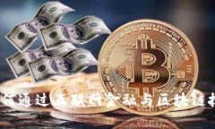 宇信科技：如何通过互联网金融与区块链技术革