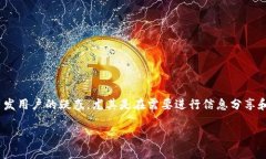 特派不能截屏软件 是许多用户在使用特派应用时