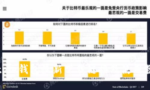 Bitpie钱包最新下载链接及使用教程