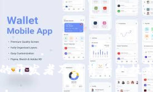 BitP的开发者及其背后的技术介绍