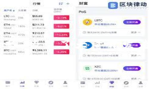 区块链上游戏开发是近年来热门的技术和市场趋势,吸引了大量开发者与投资者的关注。以下是对这个主题的深入探讨。
区块链上游戏开发:未来游戏产业的新篇章