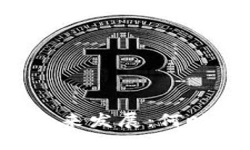 区块链游戏的未来发展:何时才能迎来爆发?
