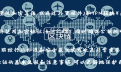 特派验证签名的具体验证步骤和方法可以受到多