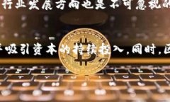 区块链游戏团队长招聘文案jiaoti区块链游戏团队