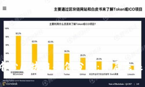 迪拜金融中心区块链案例分析:开启未来金融新纪元