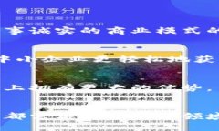 区块链金融课程的目标是教育学员理解和应用区