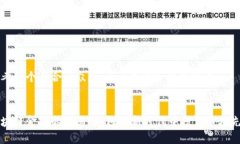 思考一个符合大众和 和5个相关的关键词区块链金