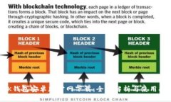  BK钱包安卓版官网下载：全面解析与使用指南