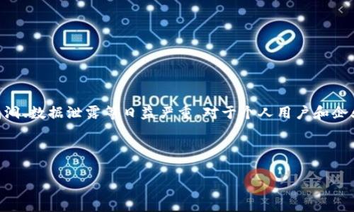 特派 谷歌验证是一个在现代数字营销与网络安全中非常重要的过程。随着互联网的快速发展,一系列的网络安全问题如漏洞、数据泄露等日益严重。对于个人用户和企业而言,保护自己网络账户的安全显得尤为重要。而谷歌验证作为多因素验证的一种方式,能够大大增强用户账户的安全性。
以下是一个符合大众的和相关关键词:
如何使用特派进行谷歌验证提高账号安全性