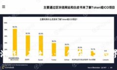 区块链游戏搬砖攻略：如何在数字世界中赚钱