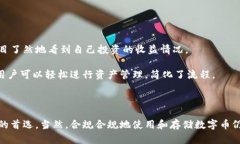 比特派App是一款流行的数字资产钱包和交易应用