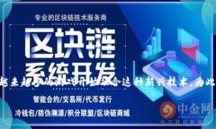 区块链时代的游戏有哪些区块链时代的游戏是当