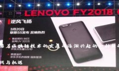 区块链游戏产品运营模式是近年来随着区块链技