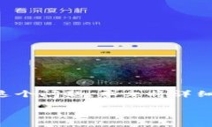 特派钱包下载不了的问题可能会让许多用户感到