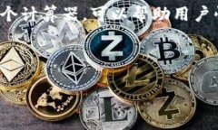 比特派与谷歌费率对比jiaodian在探讨比特派与谷歌