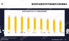  比特派官网app下载：轻松体验数字资产管理