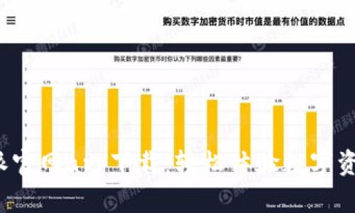 比特派官网app下载:轻松体验数字资产管理