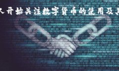 bk钱包是一种数字钱包应用，它允许用户安全地存