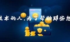 特派钱包官网安卓地址并不是一个简单的问题，