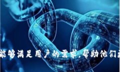 比特派（Bitpie）是一款专注于数字货币的手机钱