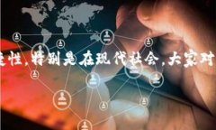 特派下载app可以帮助用户更加高效地完成各种任