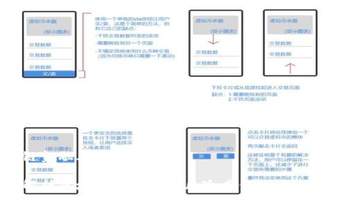 区块链金融风险案例

深入解析区块链金融中的风险案例及其应对策略