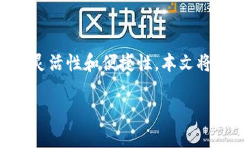 特派是一个用于远程访问和分享内容的工具,映射功能则进一步提升了其使用的灵活性和便捷性。本文将对特派的映射教程进行详细的介绍,帮助用户充分利用这一功能来提高工作效率。
特派映射教程:提升工作效率的必备技能