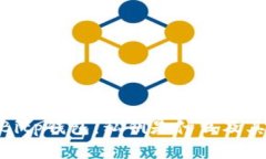 : 了解Bitp钱包：私钥是什么及其重要性