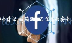 jianjie  在当前互联网环境下，许多用户对数字钱