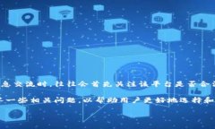 特派平台合法性分析是一个备受关注的话题，尤