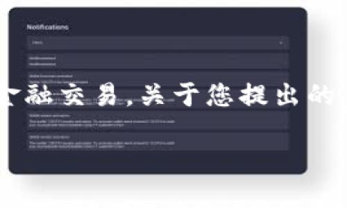 特派 是一个越来越受欢迎的支付工具，它的功能多样，方便用户进行各种金融交易。关于您提出的“特派能扫码转账吗”的问题，我们在下面将详细解答，并介绍其他相关内容。

特派扫码转账功能详解及使用指南