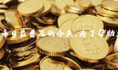 比特派钱包如何收款给别人是一个受到广泛关注