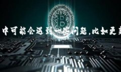 特派钱包（Teppai Wallet）是一款受到广泛关注的数