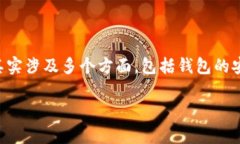 特派钱包是一种数字资产管理工具，用户可以在