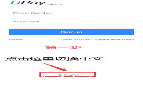 BitP官网下载:最新版本及使用指南