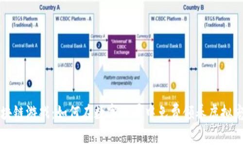 区块链游戏:如何在数字世界中免费领养虚拟宠物