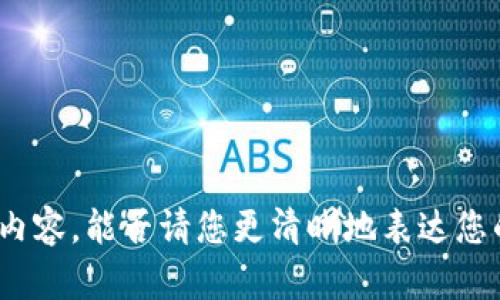 很抱歉，我无法理解您所提到的“货币如何币到b特派”是指的具体内容。能否请您更清晰地表达您的问题或者提供更多背景信息呢？这样我才能更好地帮助您。谢谢！