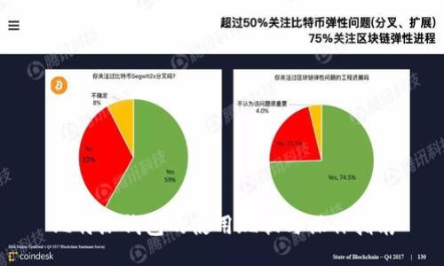 比特派钱包的使用现状与操作指南