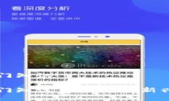 区块链游戏入门知识区块链游戏入门知识：全面