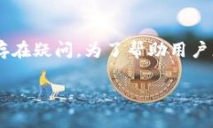 比特派钱包是一款在近年来备受关注的数字货币