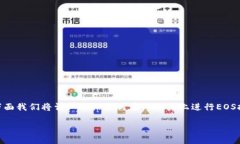 比特派（BitPie）是一个支持多种加密货币的钱包