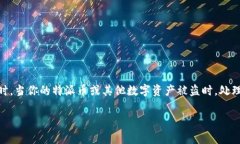 特派币的盗窃事件可能会让人感到措手不及，特