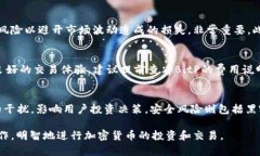 jiaoti如何通过BitP查看他人钱包余额的方法解析