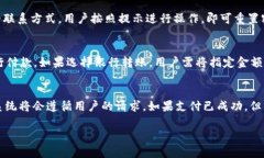    如何使用B特派钱包扫码支付？  /  guanjianci  B特