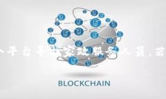特派是一个专注于家政服务的APP，用户可以通过