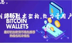 特派钱包（TP Wallet）是一种数字钱包和区块链技