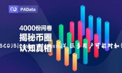 比特派是一款为数字货币用户提供友好界面的钱