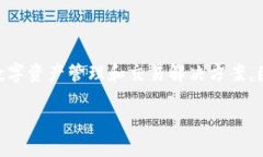 比特派heco体系是基于HECO（Huobi Eco-Chain）公链的一