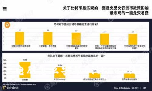 : 电脑怎么安装BitKeep钱包
